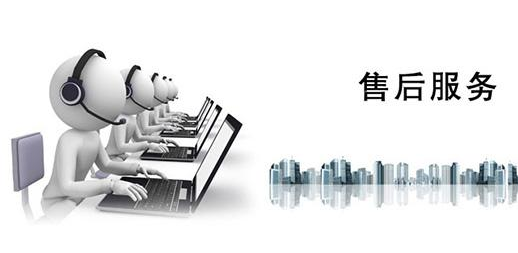 完善的模具售后服務(wù)體系是提升企業(yè)品牌的關(guān)鍵 完善的模具售后服務(wù)體系是提升企業(yè)品牌的關(guān)鍵