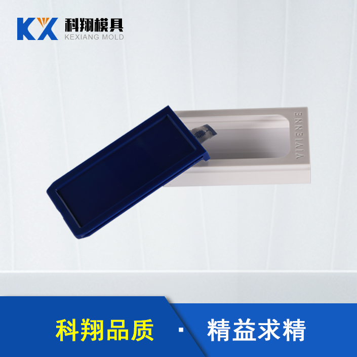 深圳模具廠家模具設(shè)計(jì)中的重點(diǎn) 深圳模具廠家模具設(shè)計(jì)中的重點(diǎn)